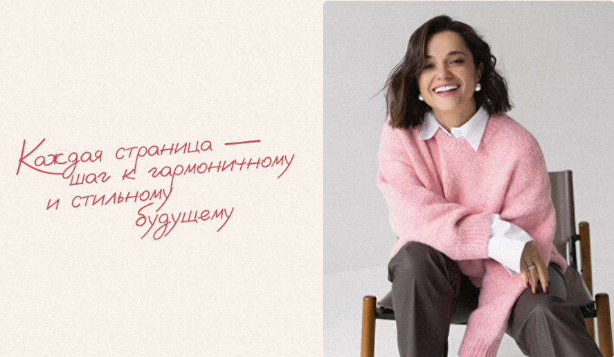 [Полли Рыжова] Авторский журнал «Полли» (Июль 2025_0.png